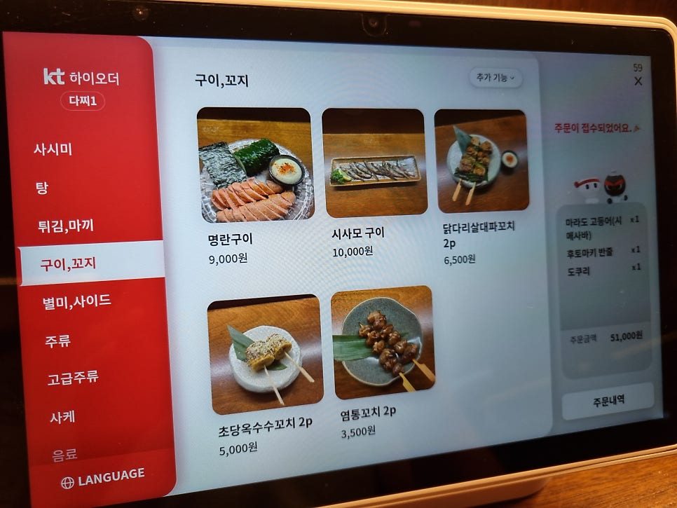하유 사진 5