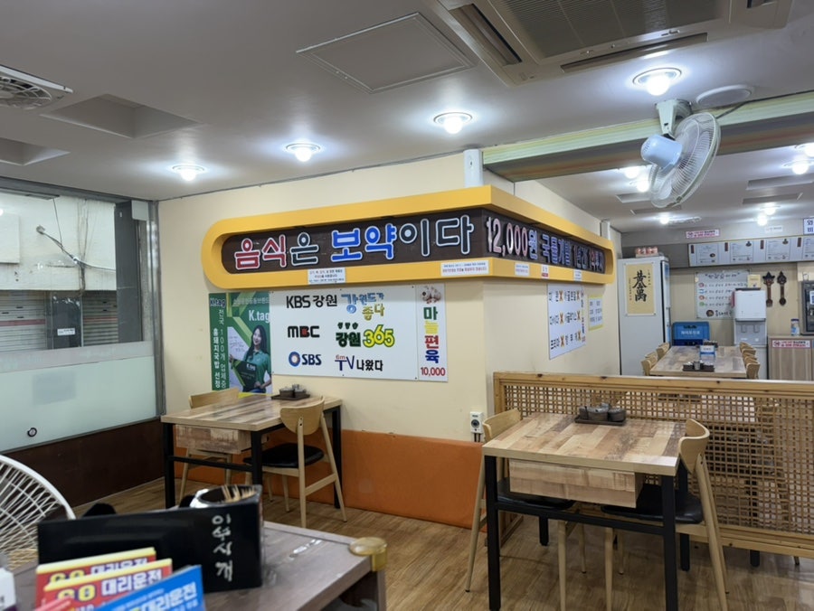 홍돼지국밥 본점 사진 5