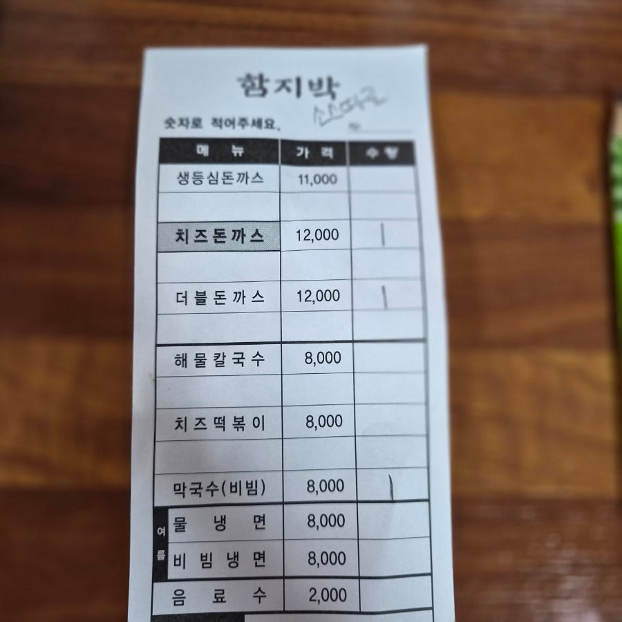 부산어묵장돌이 사진 6