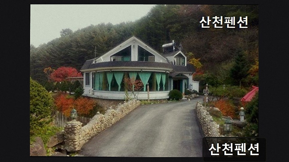 산천펜션 사진 4