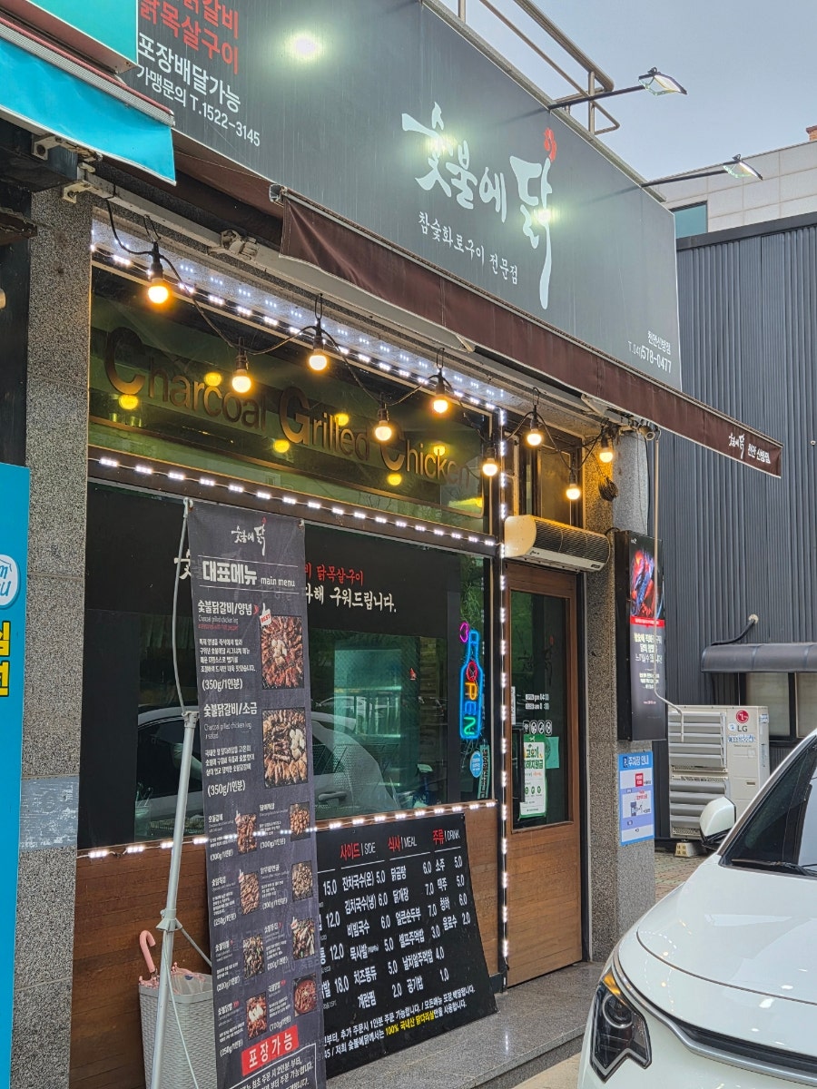 단골 사진 2