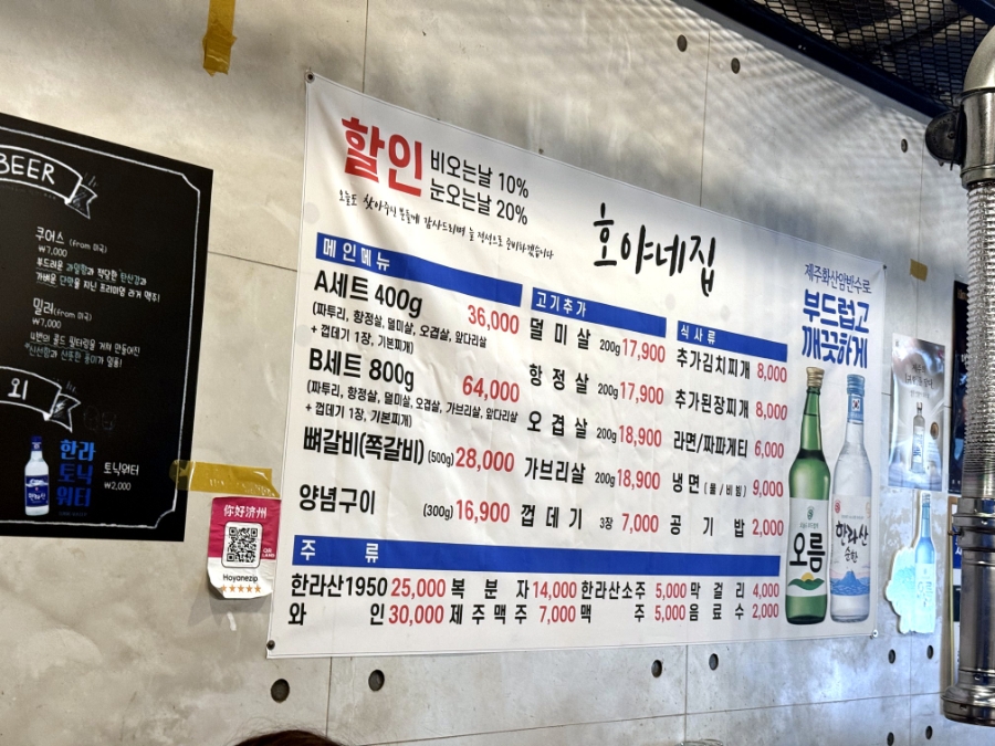 호야네집 사진 2