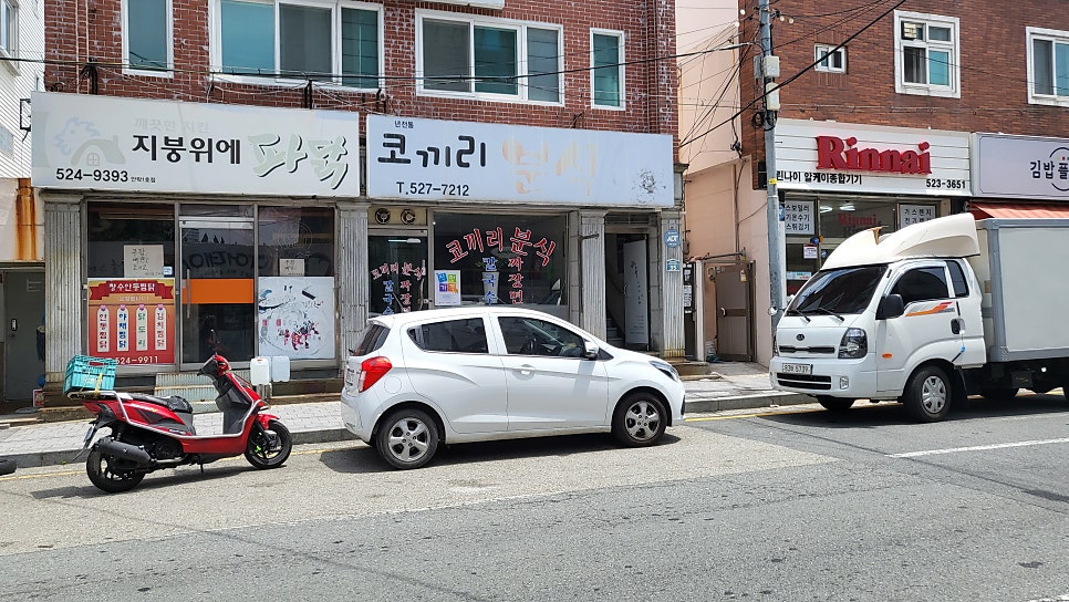 코끼리분식 사진 2