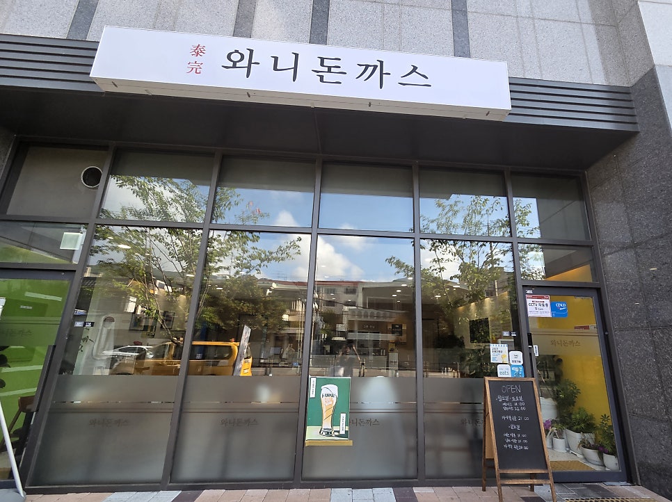 와니네 사진 5