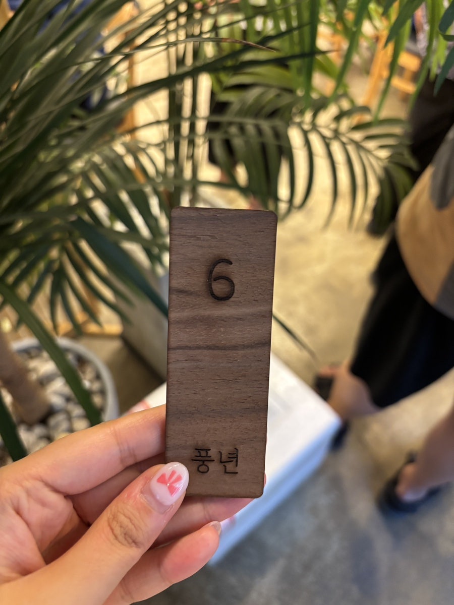 풍년한방삼계탕 사진 6