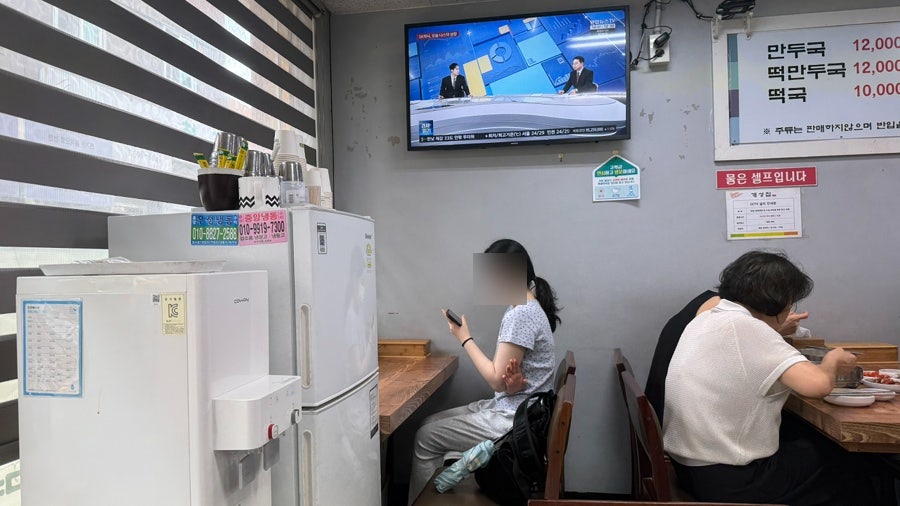 개성집 사진 4