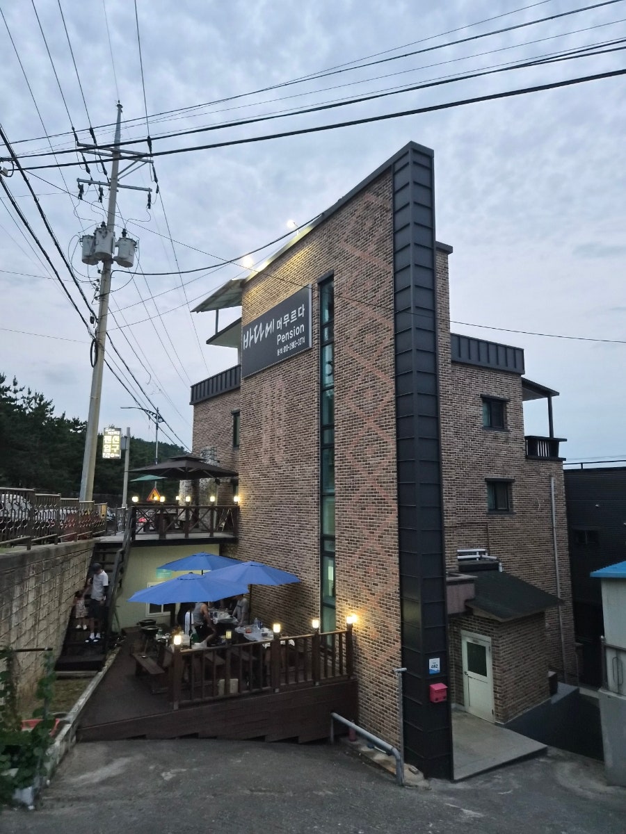 동해 바다에머무르다 펜션 사진 1