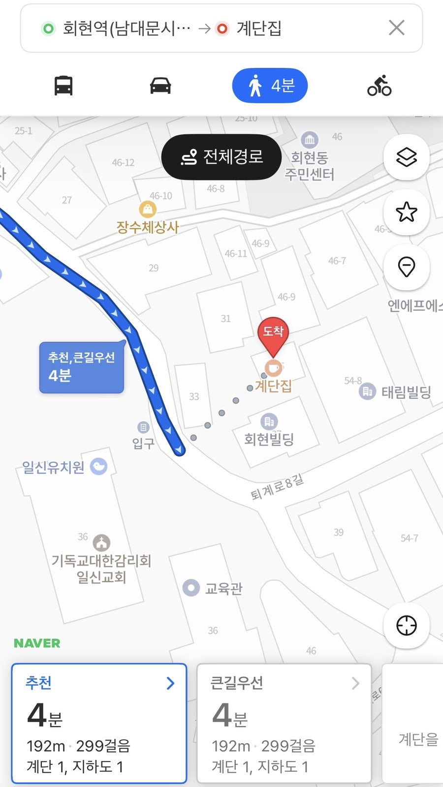 계단집 사진 4