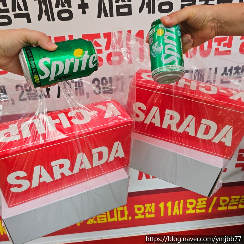 김포 케이찹사라다 구래점 가성비 사라다빵 맛집 오픈 이벤트 오픈런 구매후기