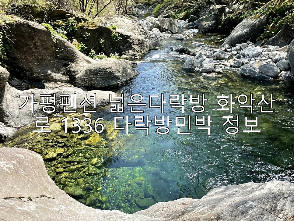 넓은다락방 사진 1