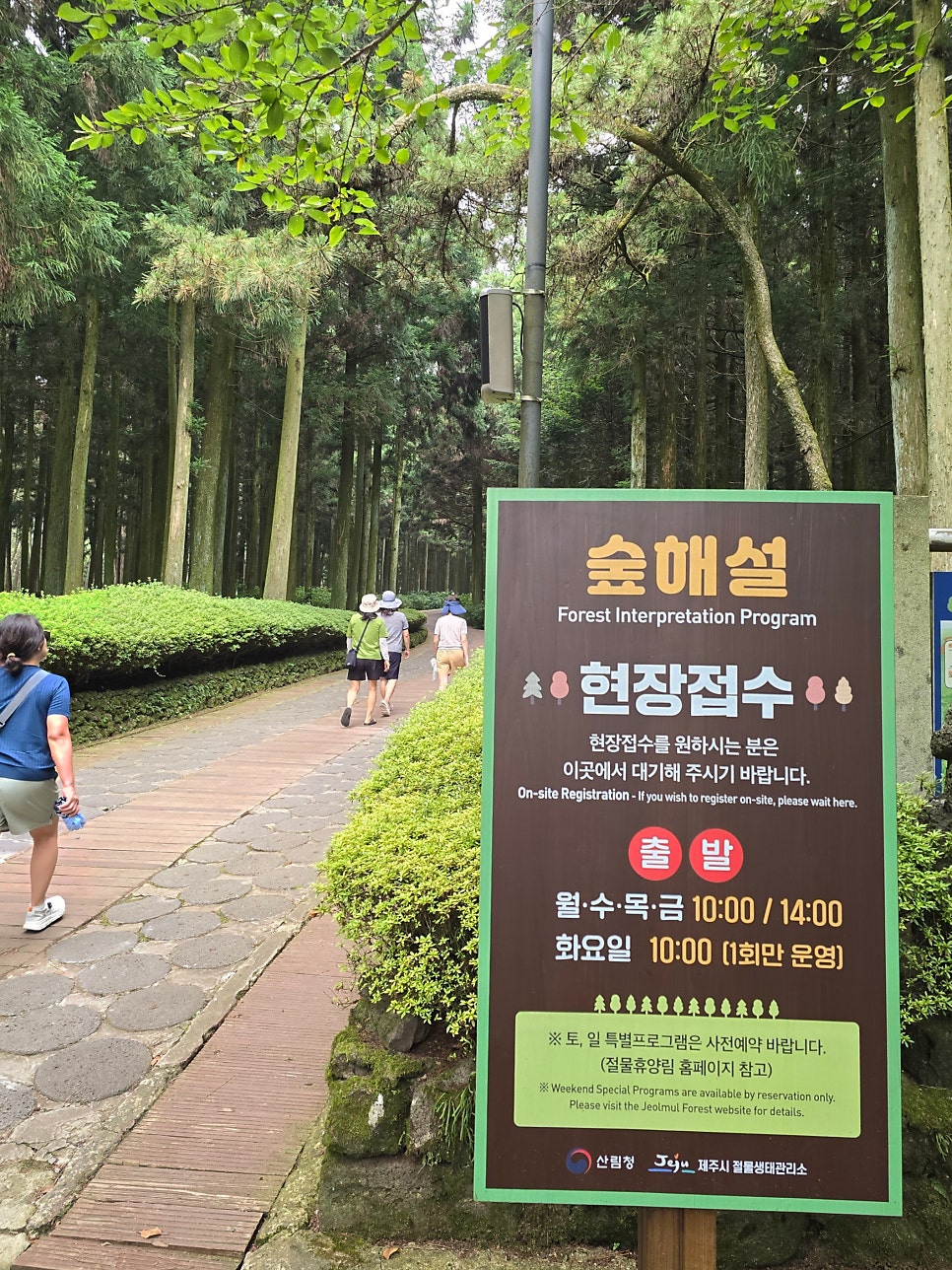 생이소리 사진 3