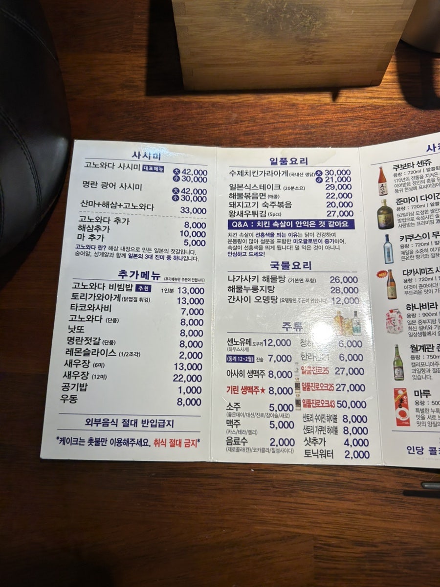 노는바다 사진 3