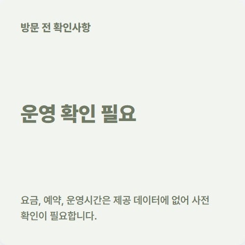 덕동리301캠핑장 사진 6
