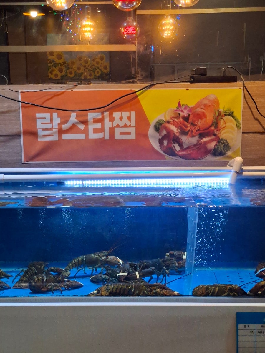 소문난조개구이 사진 5