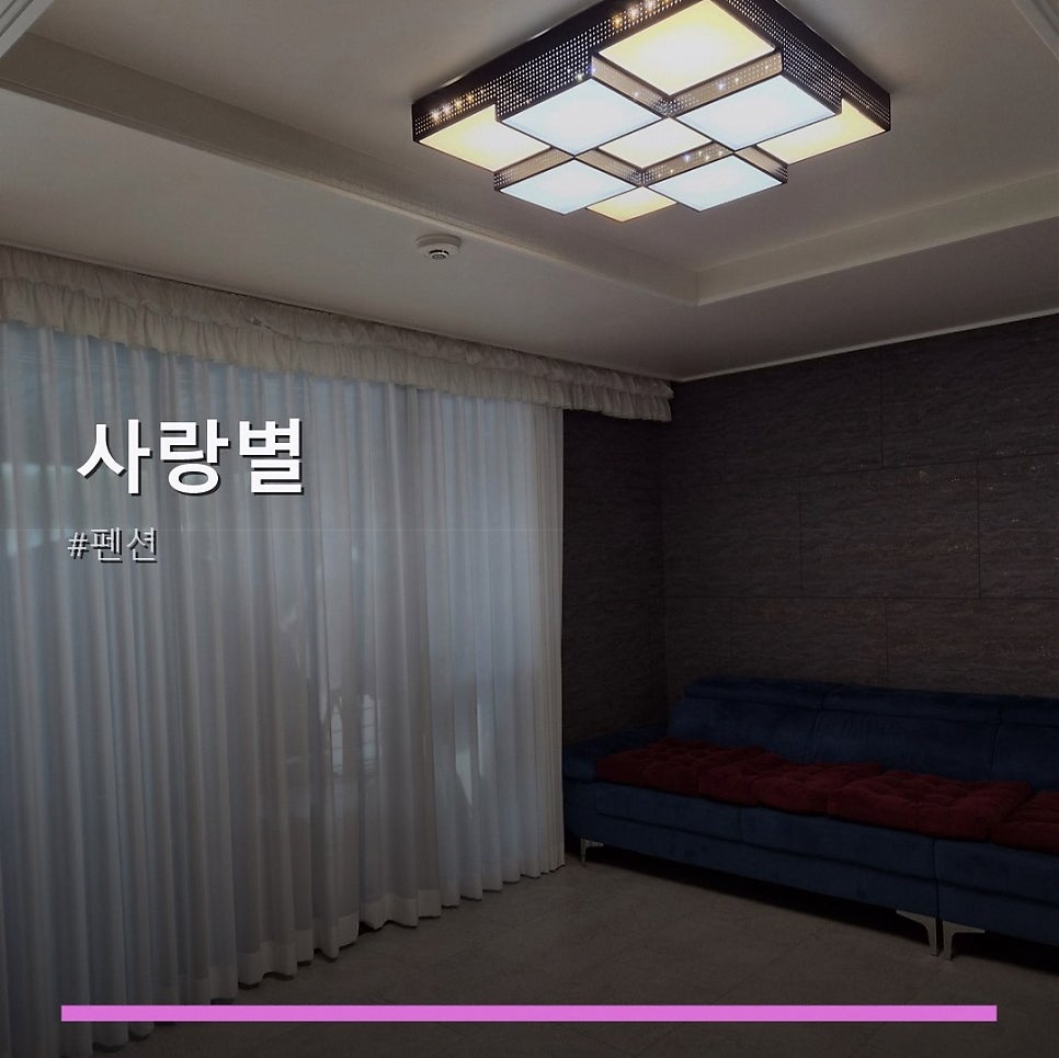 사랑별 사진 1