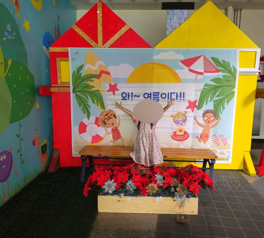 와우키즈랜드 사진 2