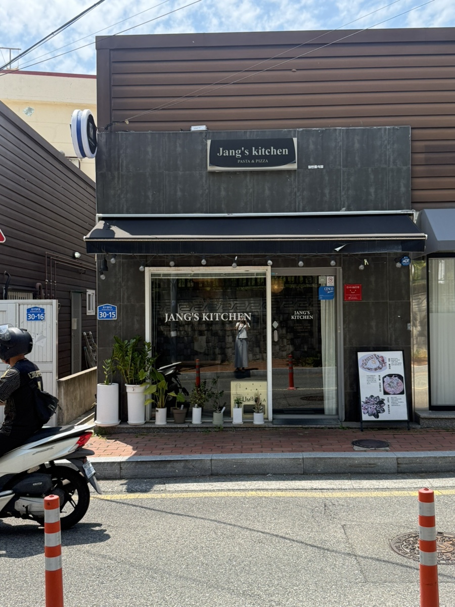 장스키친 사진 1