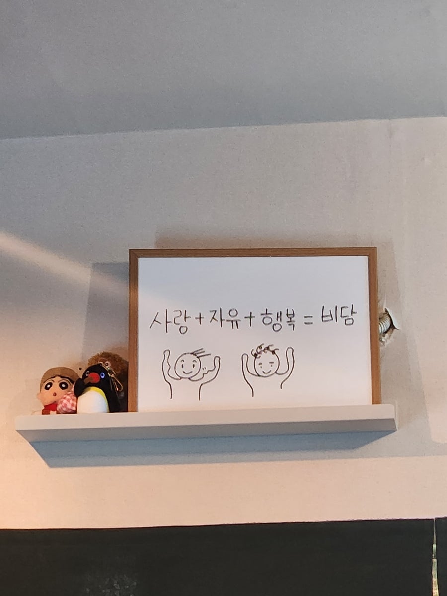 비담 사진 4