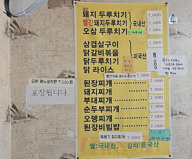 엄마손맛 사진 5