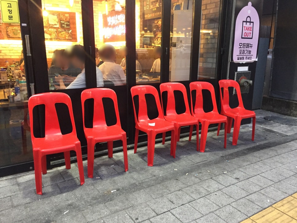 불난막창 동삭점 사진 3