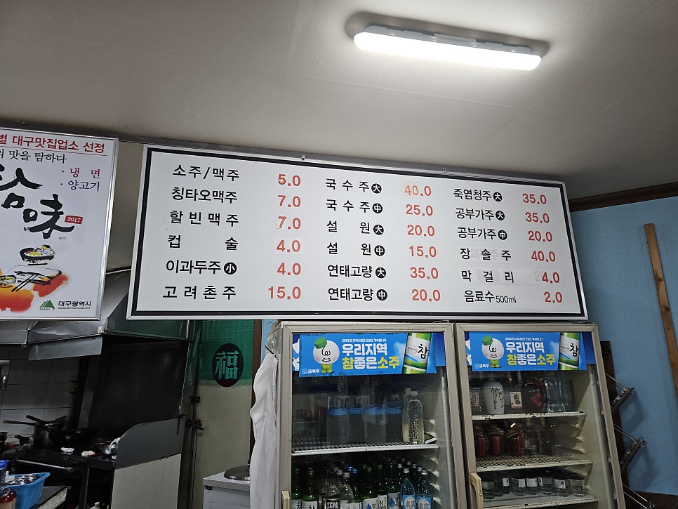 최복금냉면 사진 3