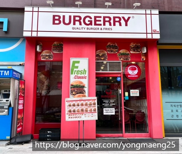 버거리 구로디지털점 사진 3