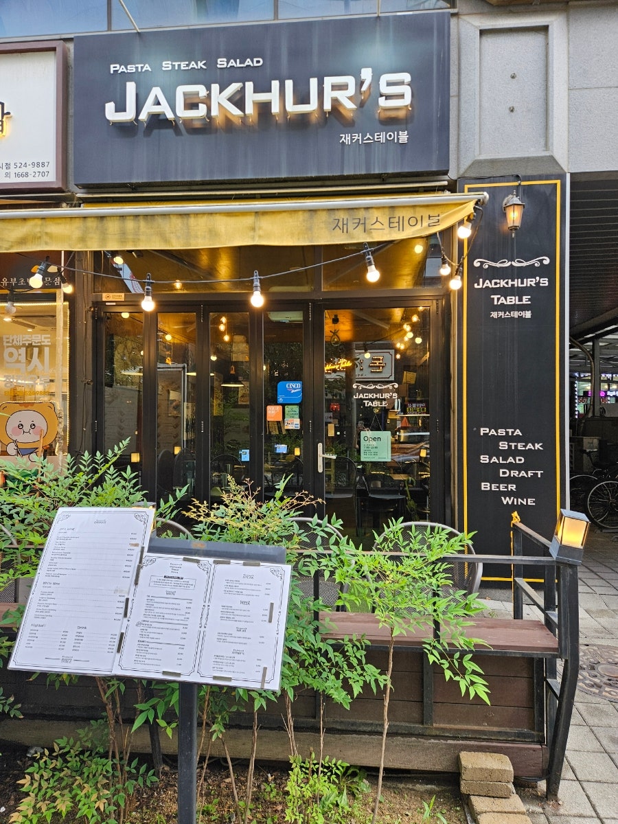 재커스테이블 사진 2