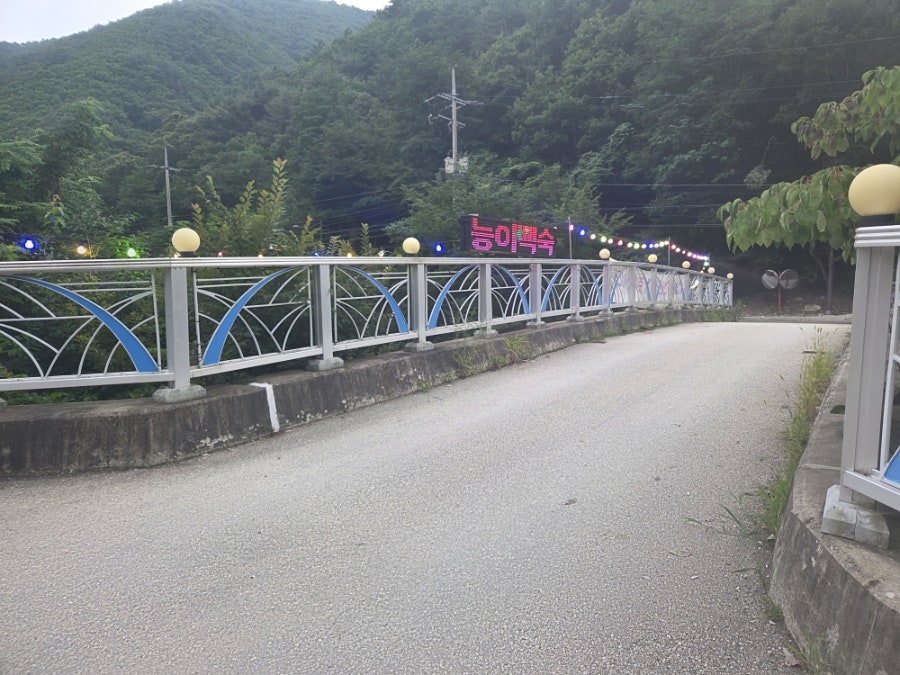 갯골유원지 사진 1