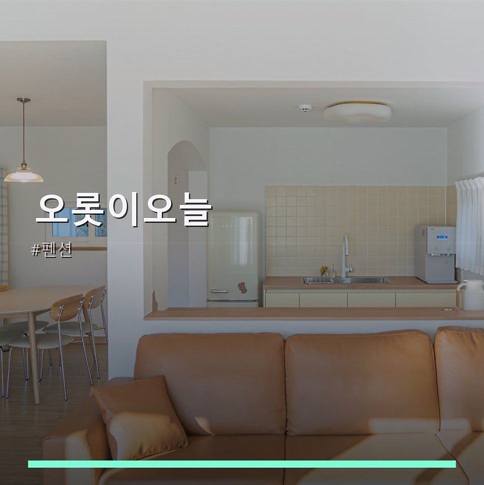 오롯이오늘 사진 1