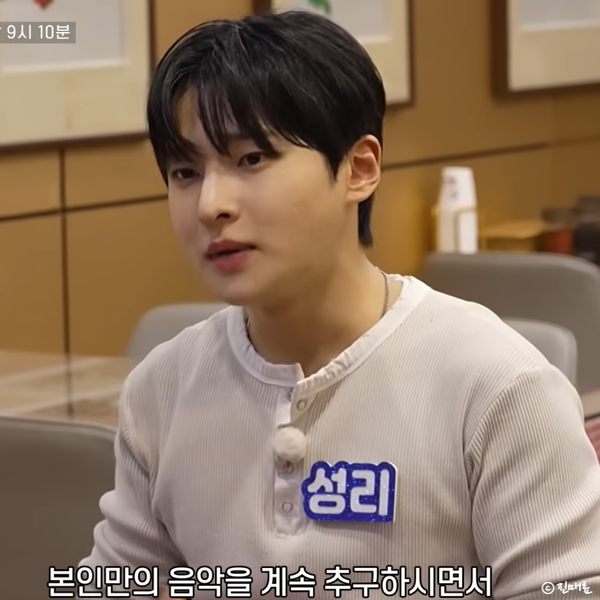 <b>전현무계획4 사천</b> 탕수육 <b>실비집</b> 뜻 낙지볶음 3회 식당 정보... 