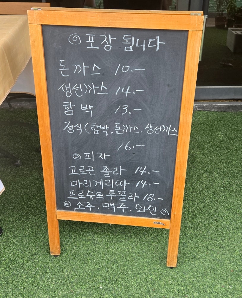 델리찌 사진 3