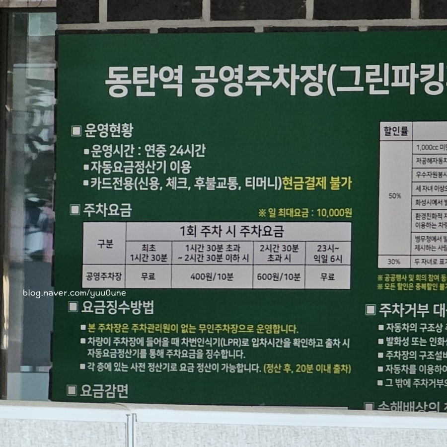 동탄백합칼국수 사진 2