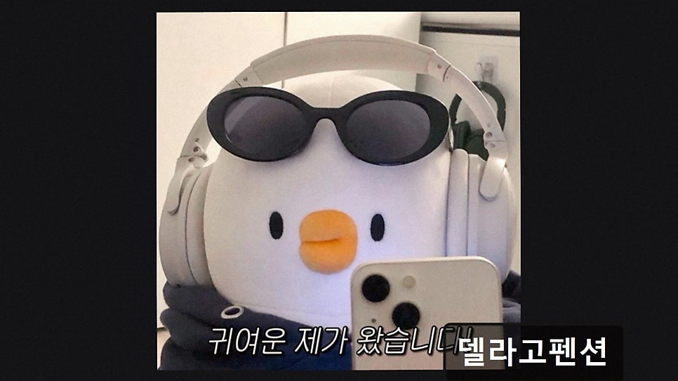 델라고펜션 사진 4