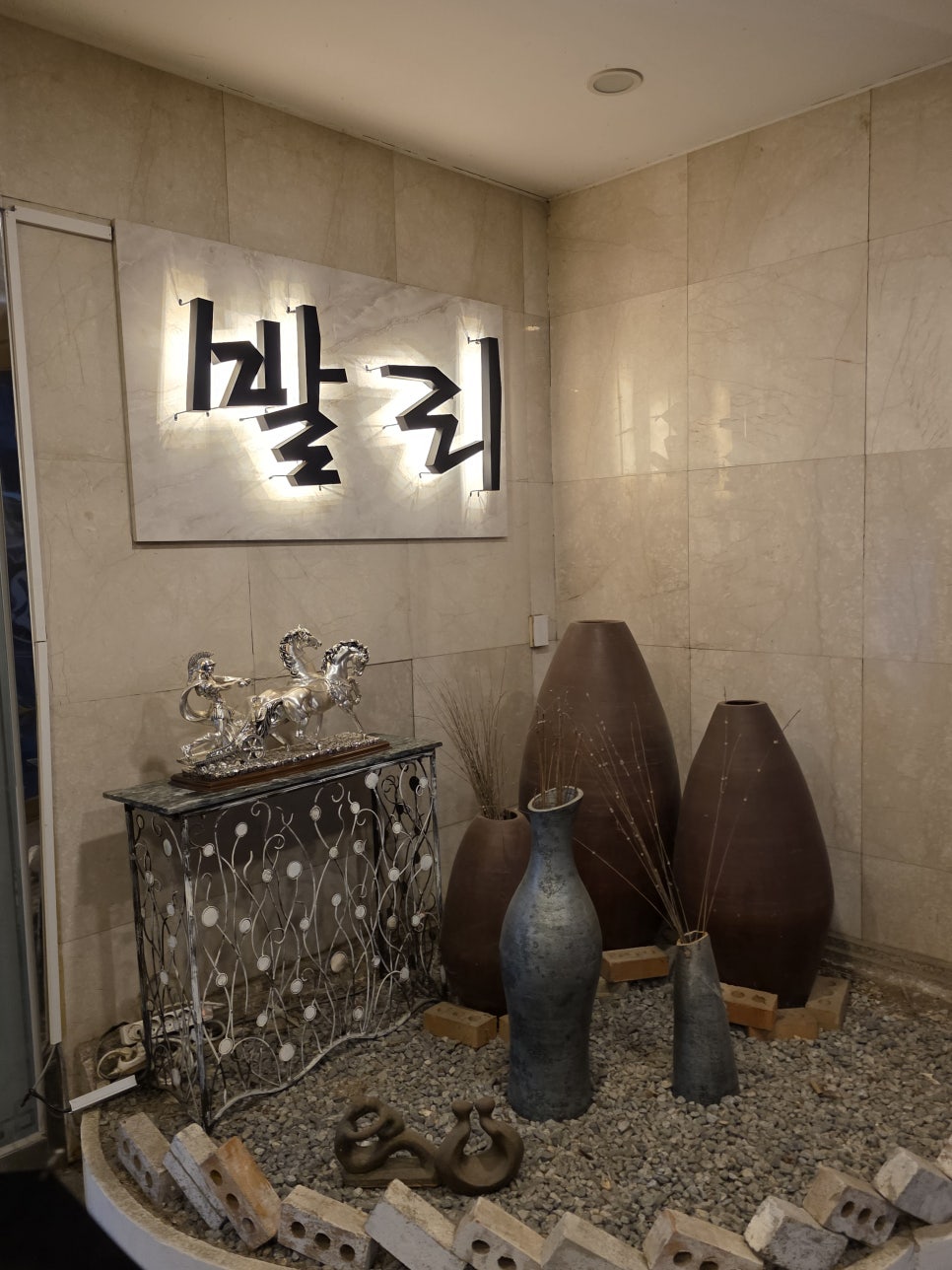 발리모텔 사진 4