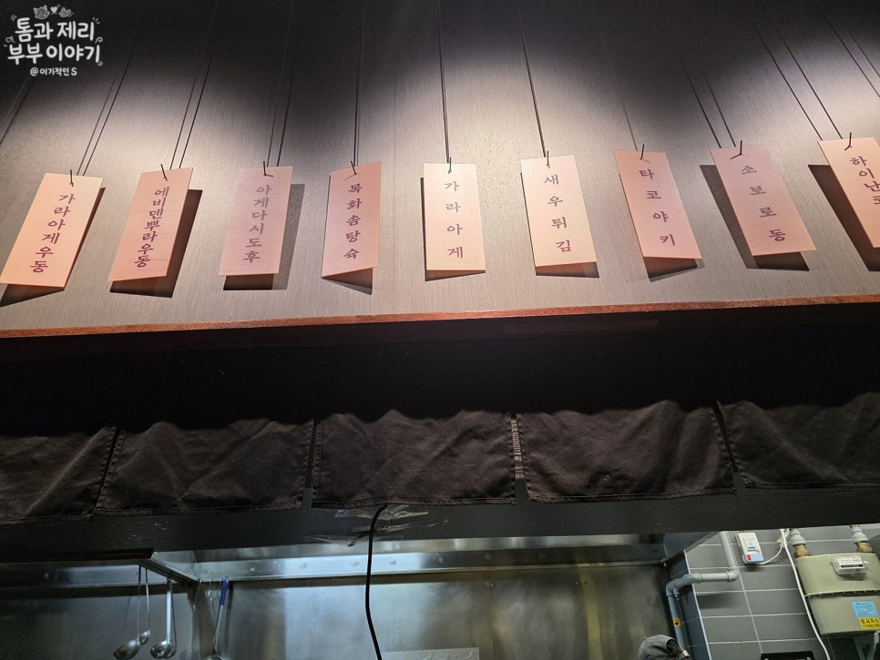 도쿄동 사진 6