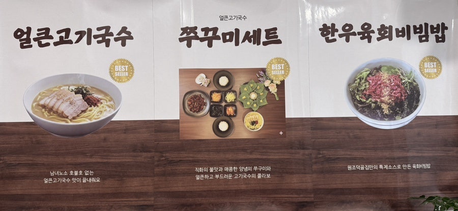 원조덕골집 사진 6