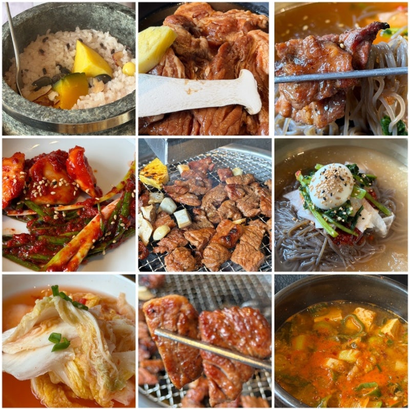 시지 경산 고기집 맛집 전원숯불 시지점 리뉴얼 오픈 점심특선 후기