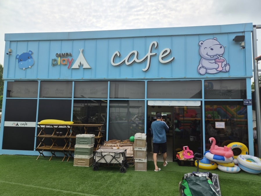 캠프앤플레이 사진 3