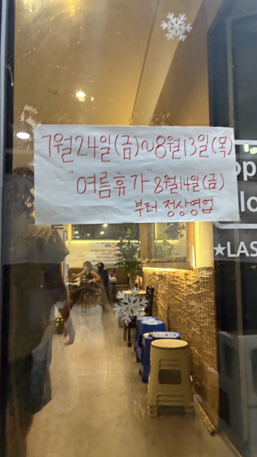 대한수산 사진 3