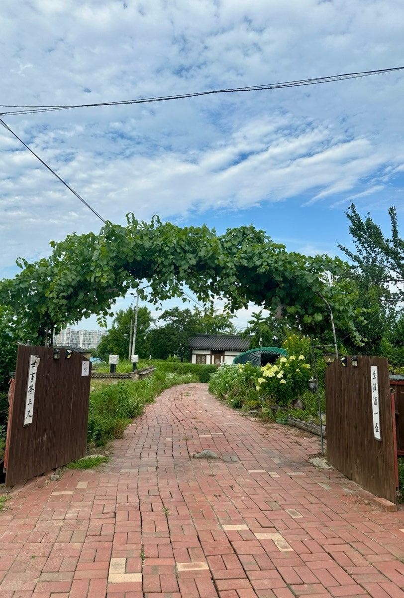 금서산방민박 사진 1