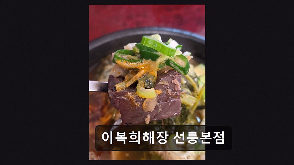 복희 사진 3