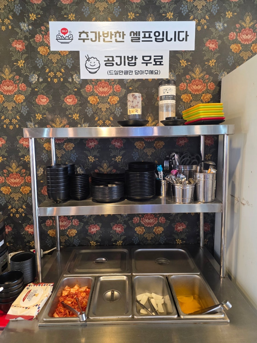 홍화반점108 유성직영점 사진 6