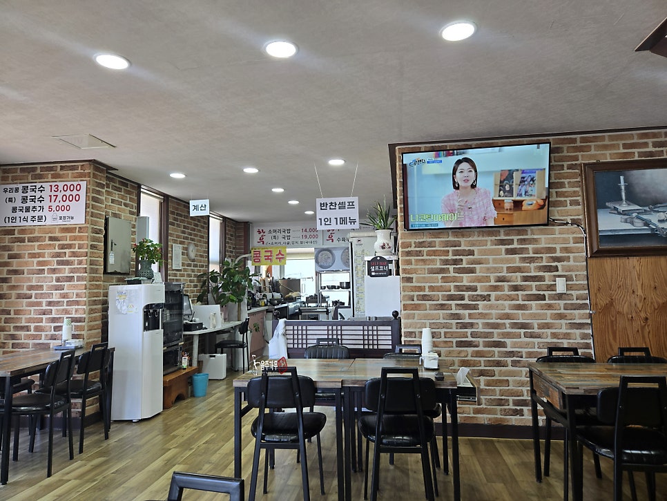 하나개 한우소머리국밥 사진 5