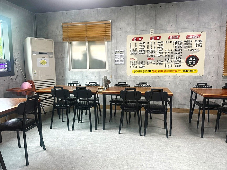 취암반점 사진 3