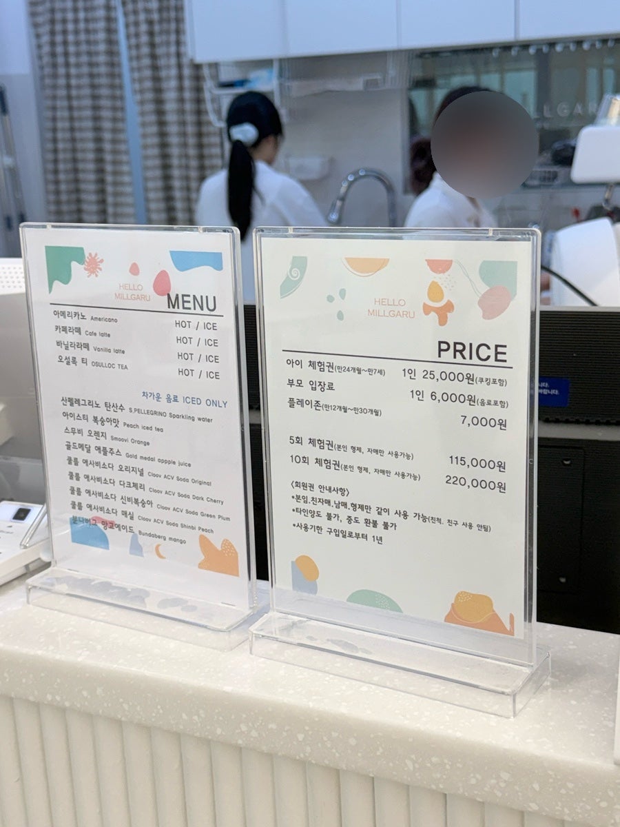 헬로밀가루 목포남악점 사진 4