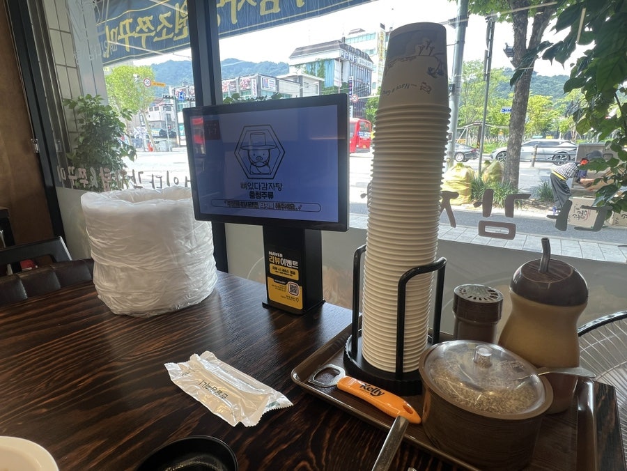 뼈있다감자탕 산성점 사진 5