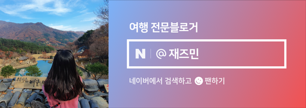 덕적도 자연휴양림 사진 2