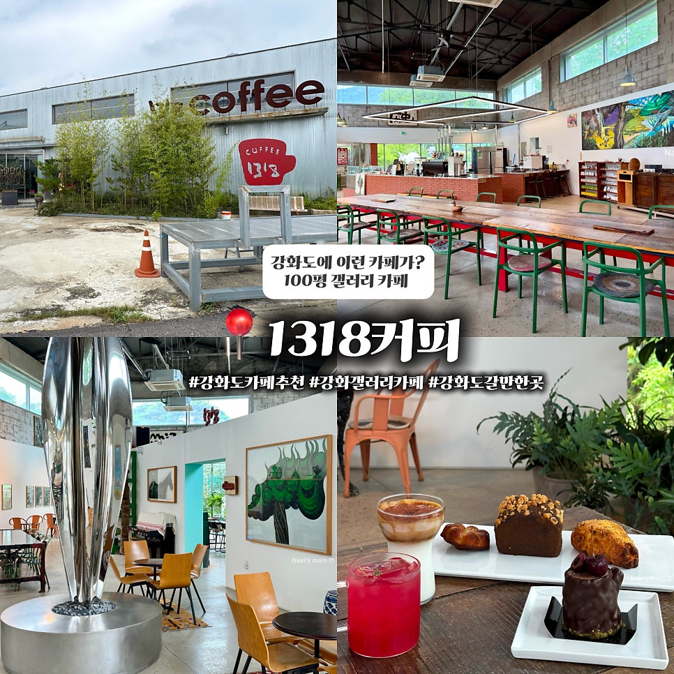 1318 커피 사진 1