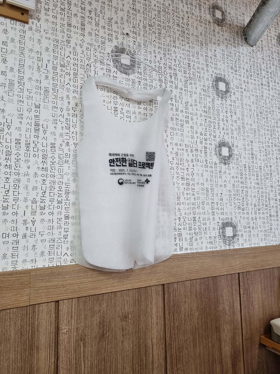 방가보리밥 사진 5