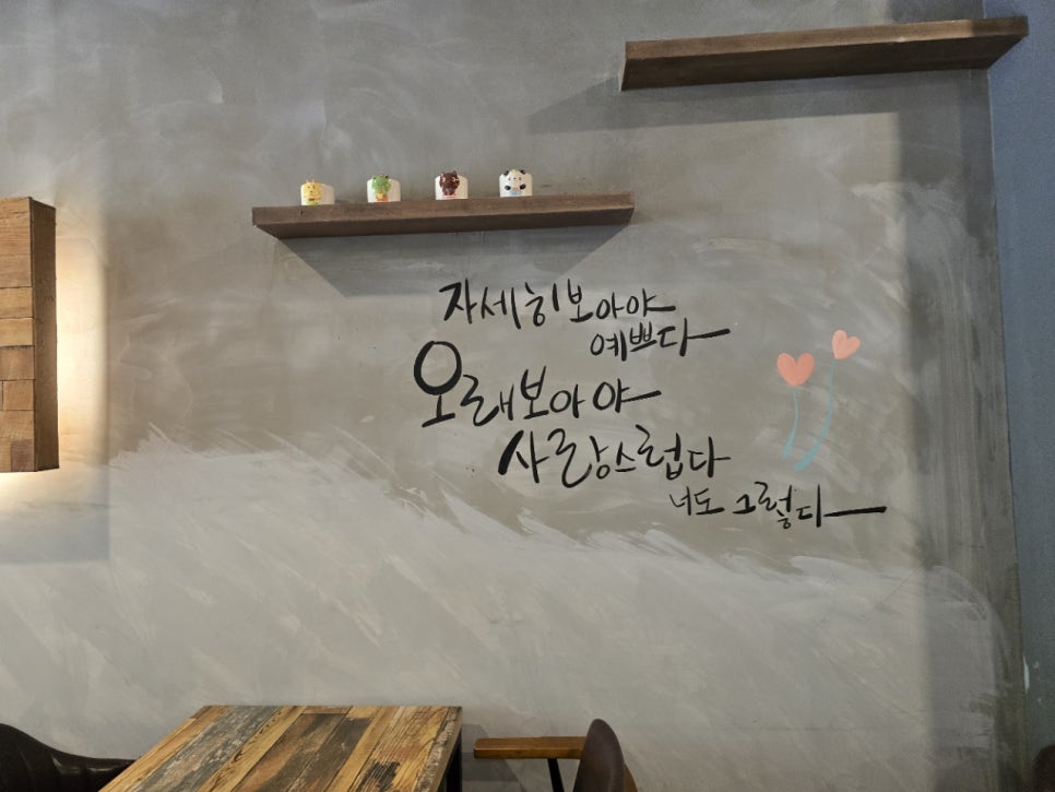 하삼동커피 테스노폴리스점 사진 6